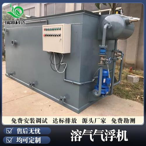 气浮自动化设备
